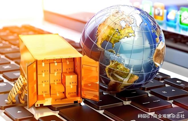 964项服务上线运行国际贸易“单一窗口”日均申报业务2600万票