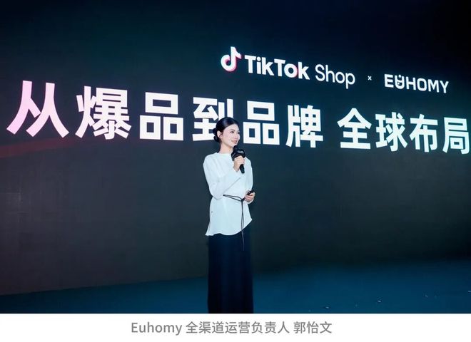 TikTok Shop全球黑五大促季：商家如何靠内容驱动制胜？__TikTok Shop全球黑五大促季：商家如何靠内容驱动制胜？
