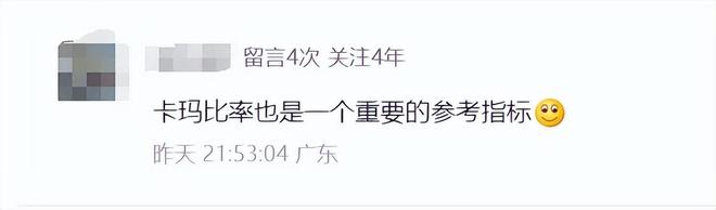 一看就懂！用“卡玛比率”选基金的十种用法