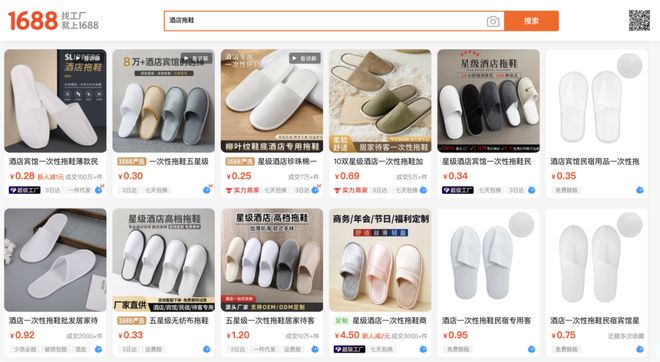 _住五星级酒店只能穿别人用过甚至还带毛发、一次性的又薄如纸，打工人出门在外都被它背刺过_住五星级酒店只能穿别人用过甚至还带毛发、一次性的又薄如纸，打工人出门在外都被它背刺过