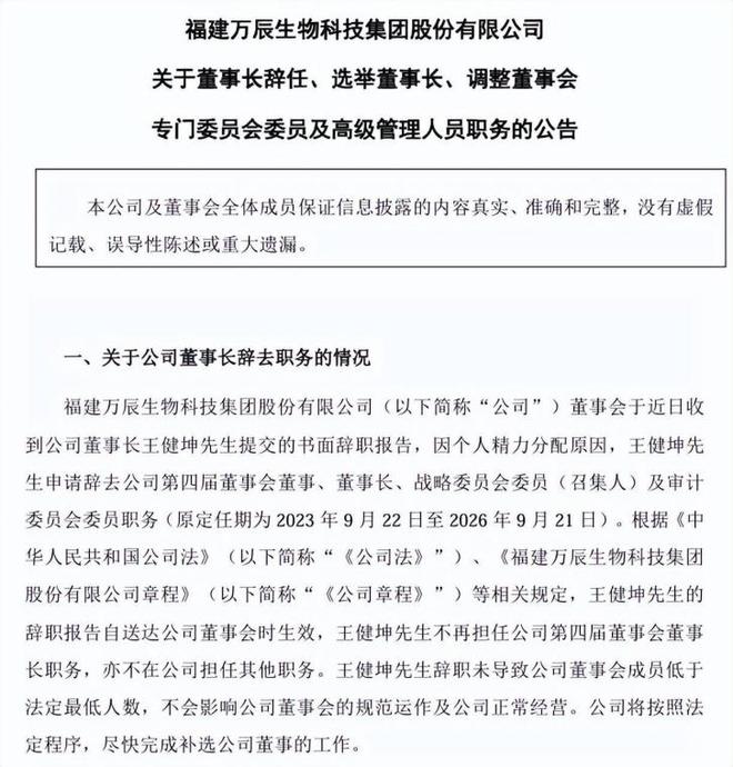 赴港争夺“量贩零食第一股”，“好想来”母公司的资本豪赌_赴港争夺“量贩零食第一股”，“好想来”母公司的资本豪赌_