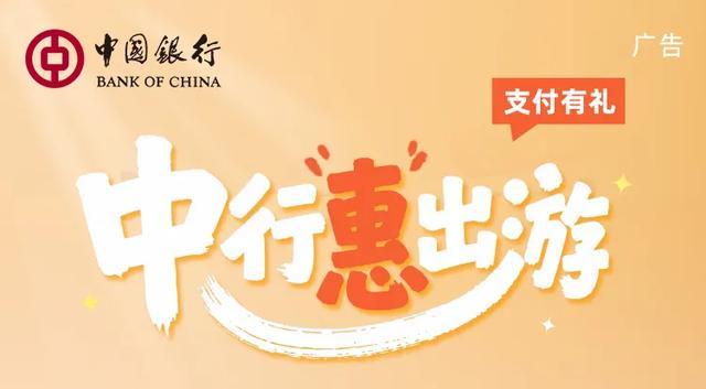 白银优惠促销__“白银政策”