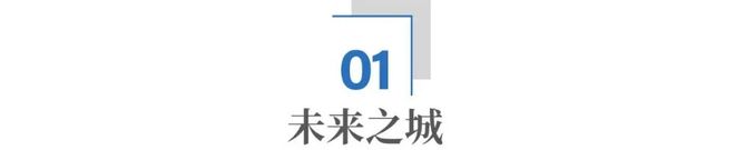 _城市造造造无限钻石金币版_微信小程序城市造造造
