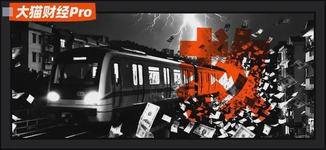 _深铁再救万科220亿,暗藏的动作太多了_深铁再救万科220亿,暗藏的动作太多了