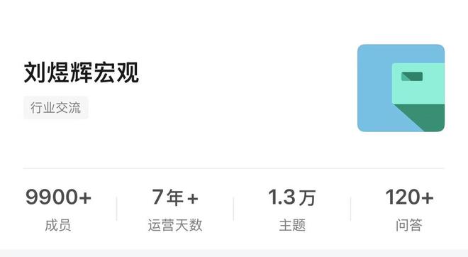 知识星球佣金比例_知识星球理财博主_