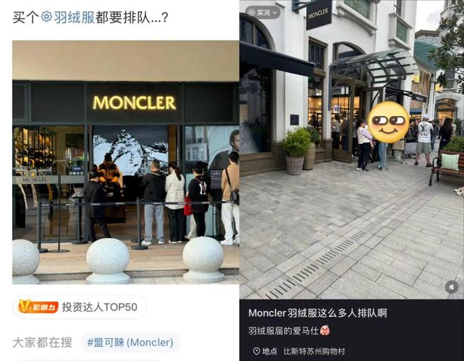 加拿大羽绒鹅牌__加拿大当地鹅羽绒服价格