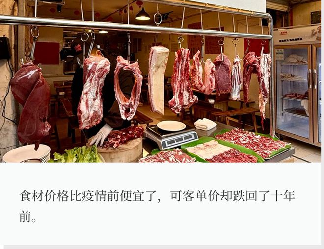 _猪肉降价菜不降价_猪肉卖成白菜价