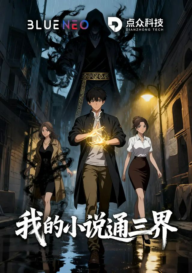 短剧漫剧消息_短剧漫剧免费观看_