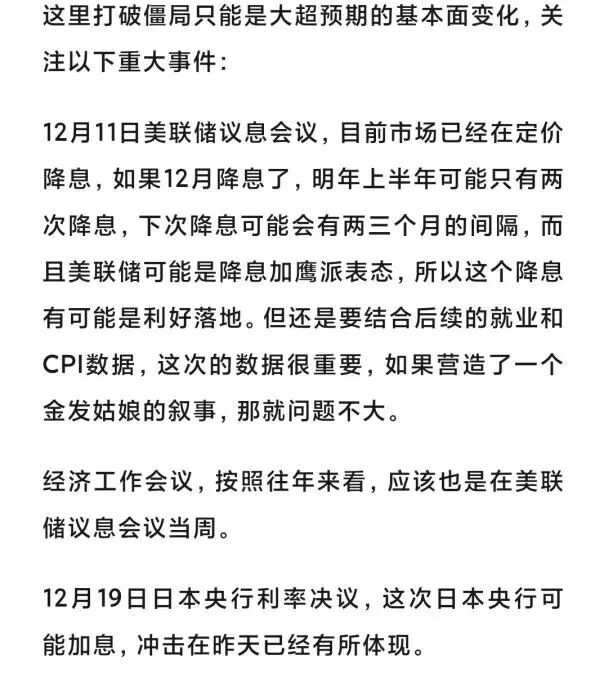 _缩量跳水什么意思_减持拉升