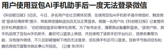 减持拉升__缩量跳水什么意思