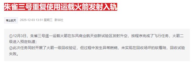 _缩量跳水什么意思_减持拉升