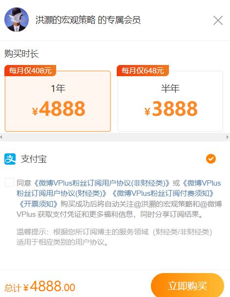 _争议中的洪灏，知识付费销售金额已超千万_争议中的洪灏，知识付费销售金额已超千万