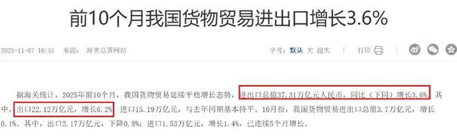 财政政策改革_财政政策变革_