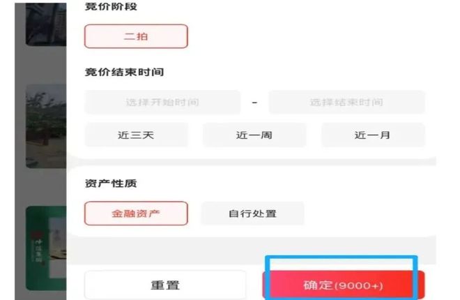 _财政政策变革_财政政策改革