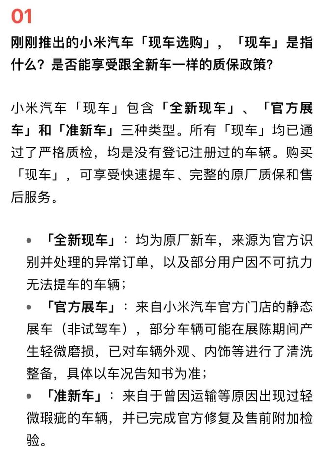 _雪铁龙c6提车等一个月_已付全款等提车