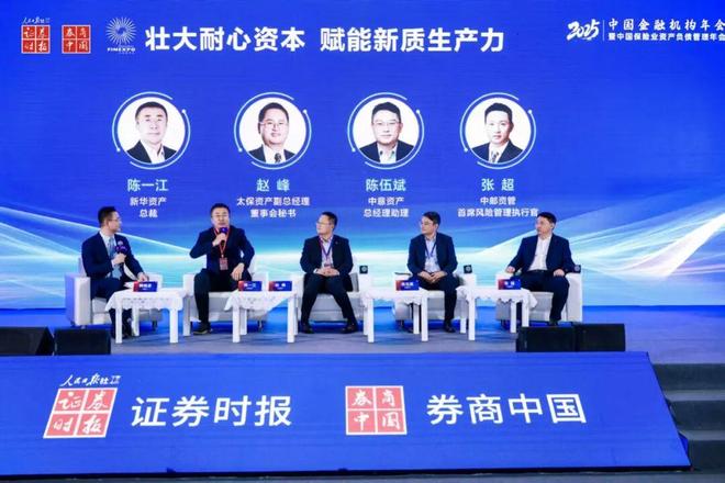 _股票配资论配资合法股票配资_保险有消费险和什么险