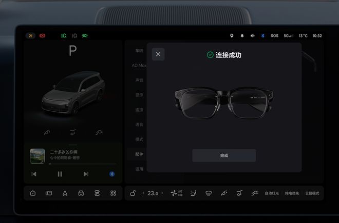 _老款赛罗眼镜新款赛罗眼镜_全球首款核动力汽车