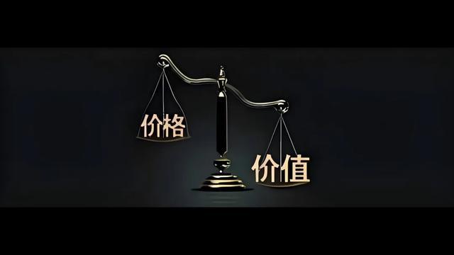 股市的价值投资__股市里的价值投资是指