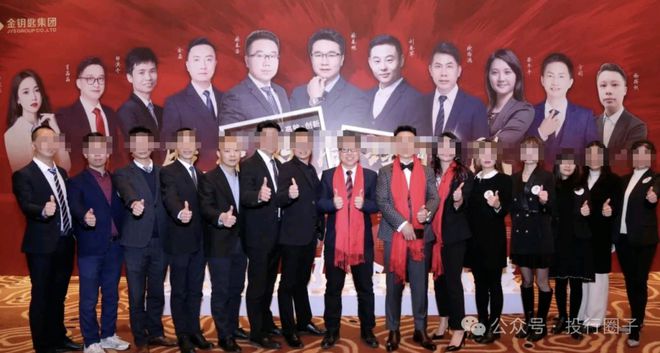 震惊金融圈！知名投资公司崩盘！创始人逃亡英国__震惊金融圈！知名投资公司崩盘！创始人逃亡英国