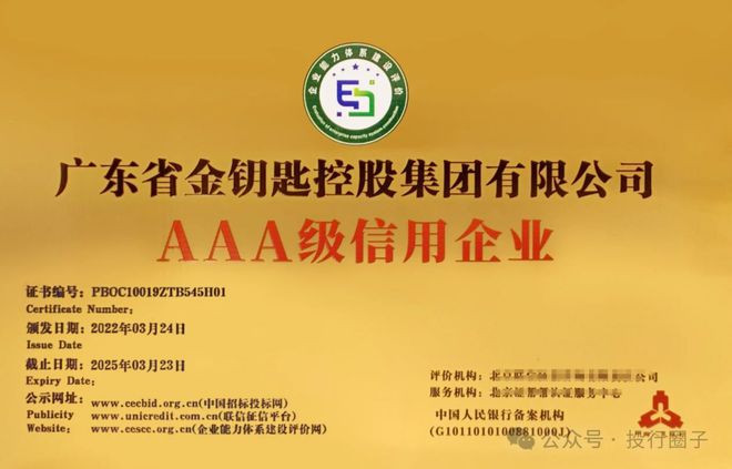 _震惊金融圈！知名投资公司崩盘！创始人逃亡英国_震惊金融圈！知名投资公司崩盘！创始人逃亡英国