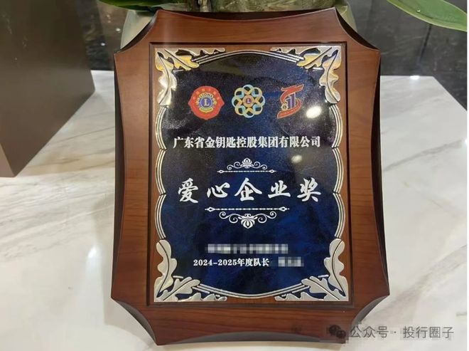 震惊金融圈！知名投资公司崩盘！创始人逃亡英国_震惊金融圈！知名投资公司崩盘！创始人逃亡英国_