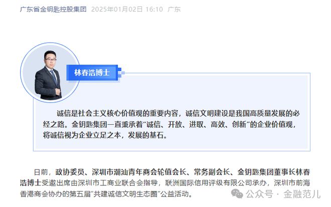_震惊金融圈！知名投资公司崩盘！创始人逃亡英国_震惊金融圈！知名投资公司崩盘！创始人逃亡英国