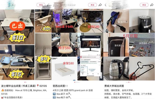 _小红书火_闲鱼小红书
