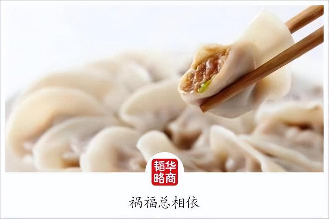 皇后水饺振兴路_水饺皇后电视剧结局_