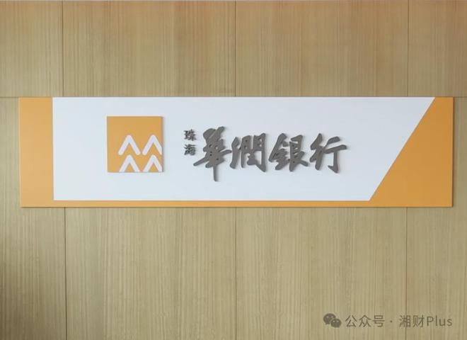 华润高管年薪多少_华润高层薪酬_