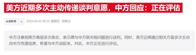 特朗普关税政策_特朗普宣布2000亿关税_