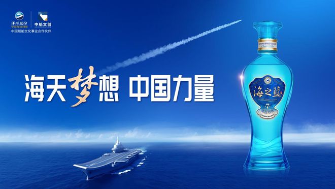 _洋河股份白酒渠道_洋河股份海之蓝白酒