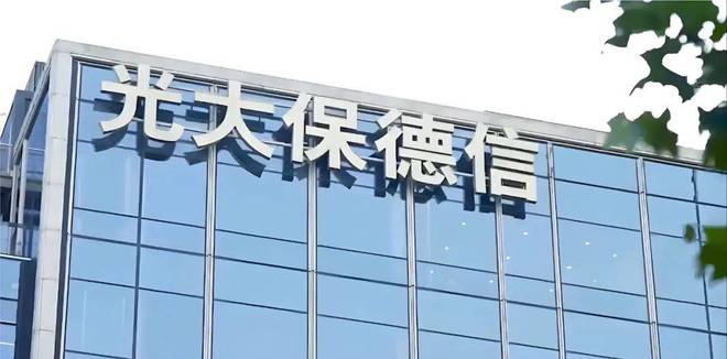 光大保徳信__光大保德信基金管理公司