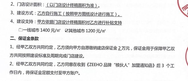 _远程锁车距离多少才失效_远程锁车的表现