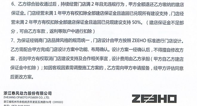 远程锁车距离多少才失效_远程锁车的表现_