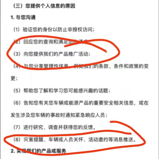 家里出现好多小黑蚂蚁__眼周出现好多小红点