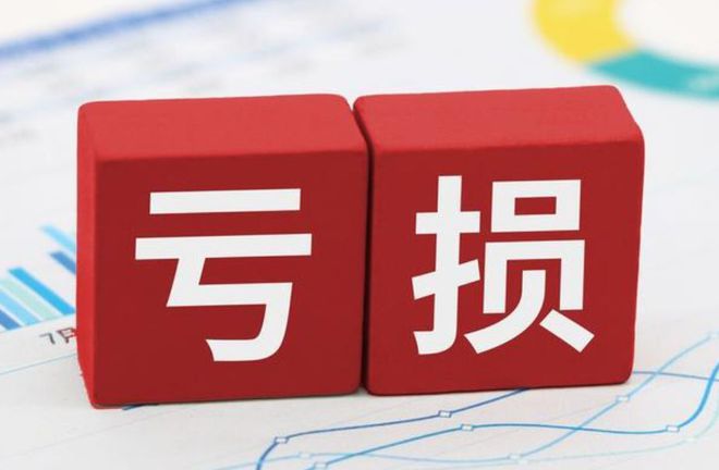募资39亿，全亏光了，账上不到5000万，却被法院讨账4.5亿__募资39亿，全亏光了，账上不到5000万，却被法院讨账4.5亿