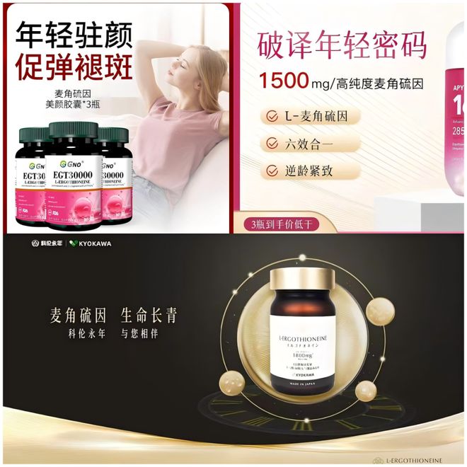 麦角硫因被锤假药，科伦药业无言以对？__麦角硫因被锤假药，科伦药业无言以对？