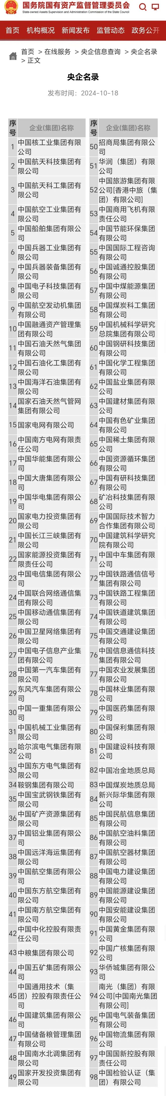 _一汽长安东风宣布合并_东风长安合并