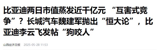 一汽长安东风宣布合并__东风长安合并