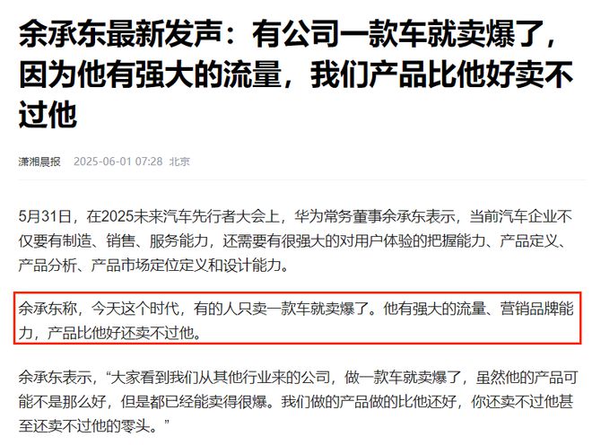 东风长安合并_一汽长安东风宣布合并_