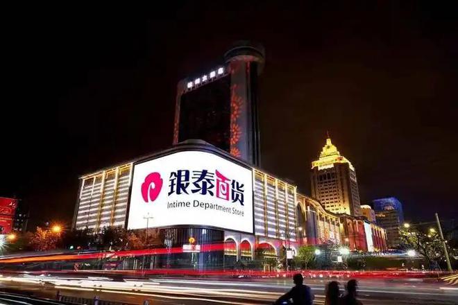 万达银泰营业时间_万达广场银泰百货_