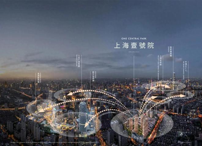 上海壹号院热销背后的市场分化与融创困境__上海壹号院热销背后的市场分化与融创困境