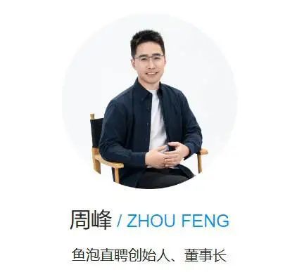 靠洗脑广告出圈！四川农民工娃逆袭，干招聘年入10亿