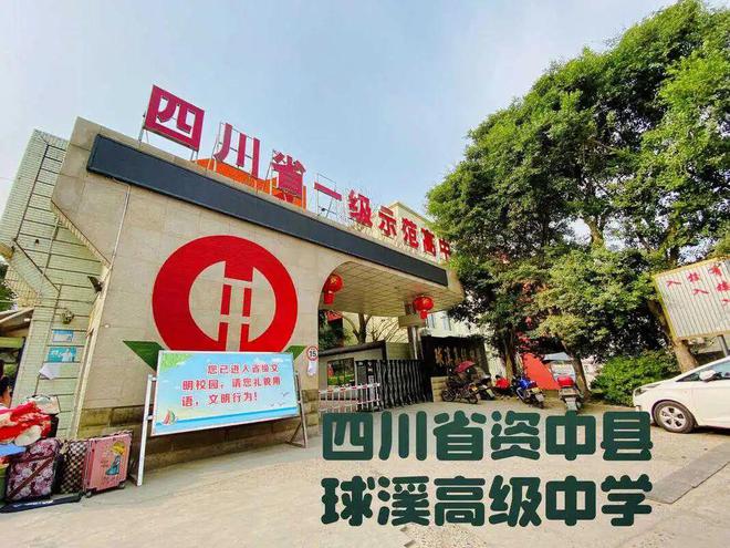 _靠洗脑广告出圈！四川农民工娃逆袭，干招聘年入10亿_靠洗脑广告出圈！四川农民工娃逆袭，干招聘年入10亿