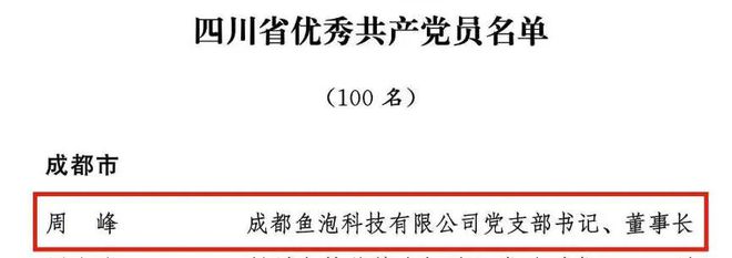靠洗脑广告出圈！四川农民工娃逆袭，干招聘年入10亿_靠洗脑广告出圈！四川农民工娃逆袭，干招聘年入10亿_
