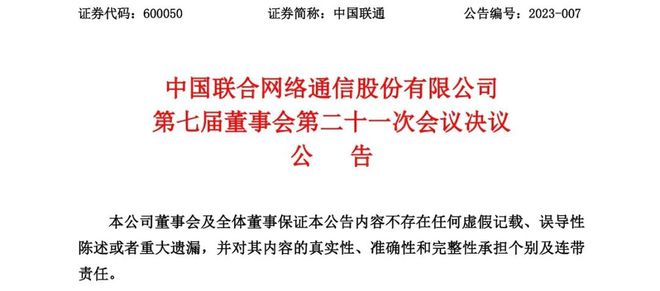 非法收受巨额财物！中国联通原副总经理曹兴信被提起公诉__非法收受巨额财物！中国联通原副总经理曹兴信被提起公诉