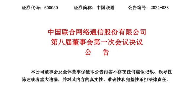 _非法收受巨额财物！中国联通原副总经理曹兴信被提起公诉_非法收受巨额财物！中国联通原副总经理曹兴信被提起公诉