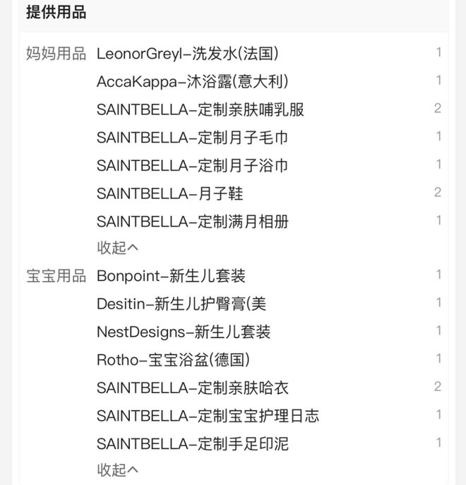 7500元一台的童车，北上广的家长们在用它凹人设__7500元一台的童车，北上广的家长们在用它凹人设