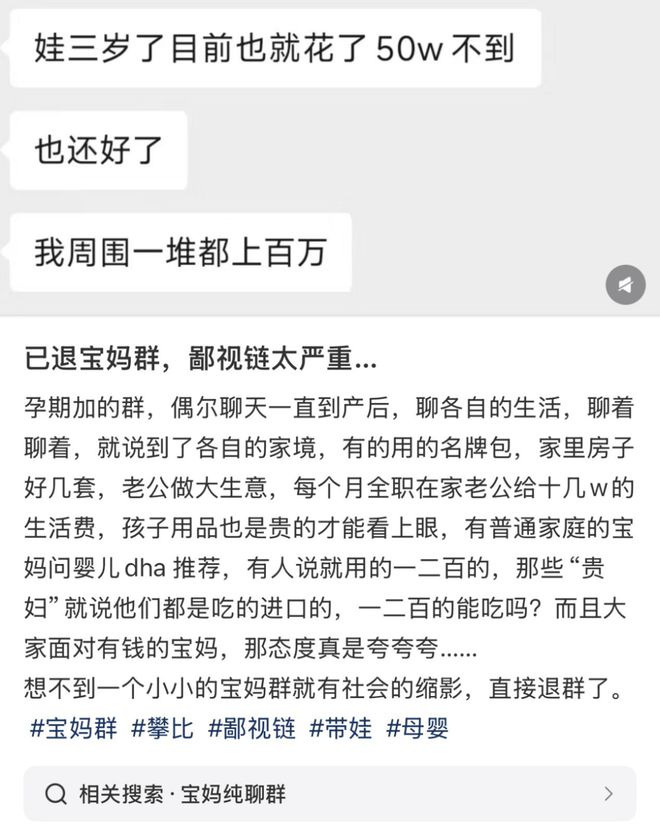 7500元一台的童车，北上广的家长们在用它凹人设_7500元一台的童车，北上广的家长们在用它凹人设_