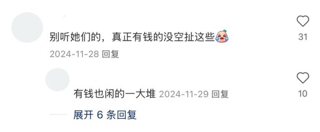 7500元一台的童车，北上广的家长们在用它凹人设__7500元一台的童车，北上广的家长们在用它凹人设